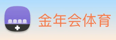 金年会体育 Logo